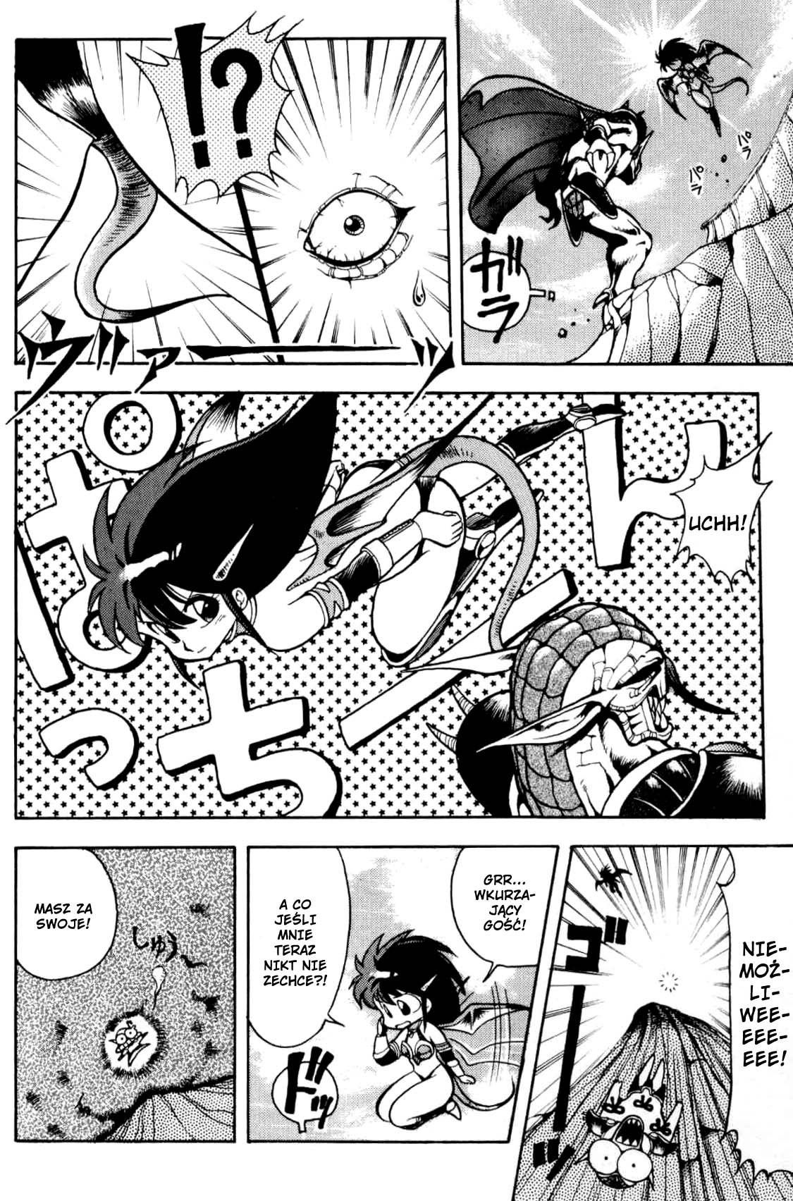 Dragon Half Vol. 1 Ch. 1 第24页