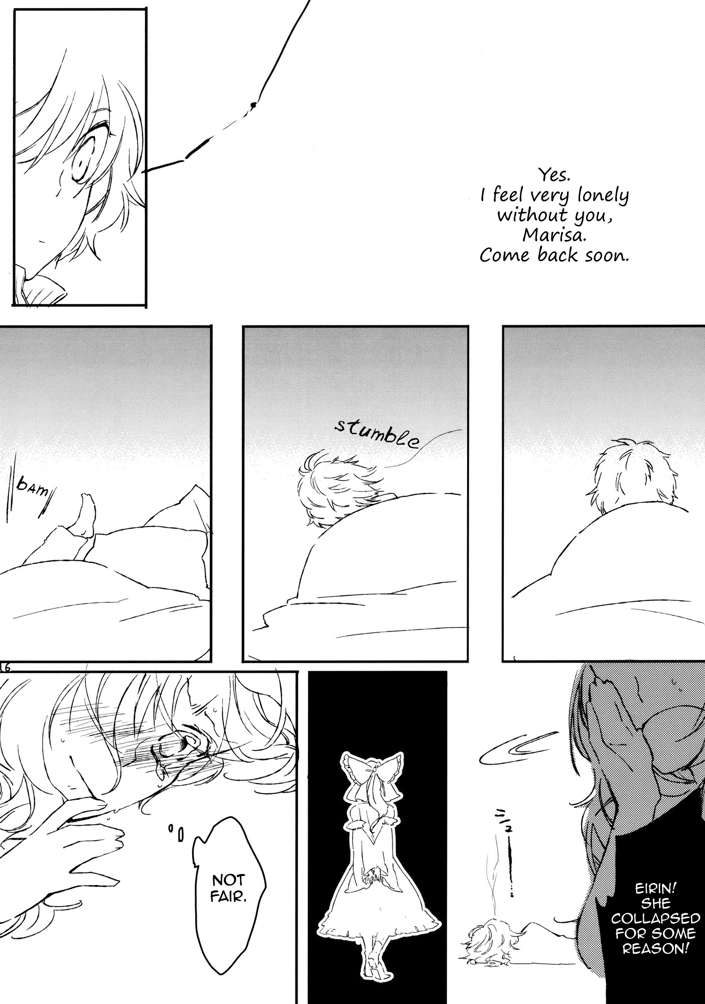 Touhou - Love Letter (DoujinshI) Oneshot 第15页