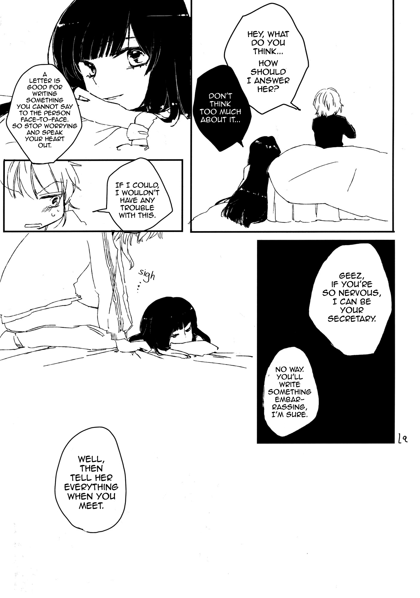 Touhou - Love Letter (DoujinshI) Oneshot 第18页