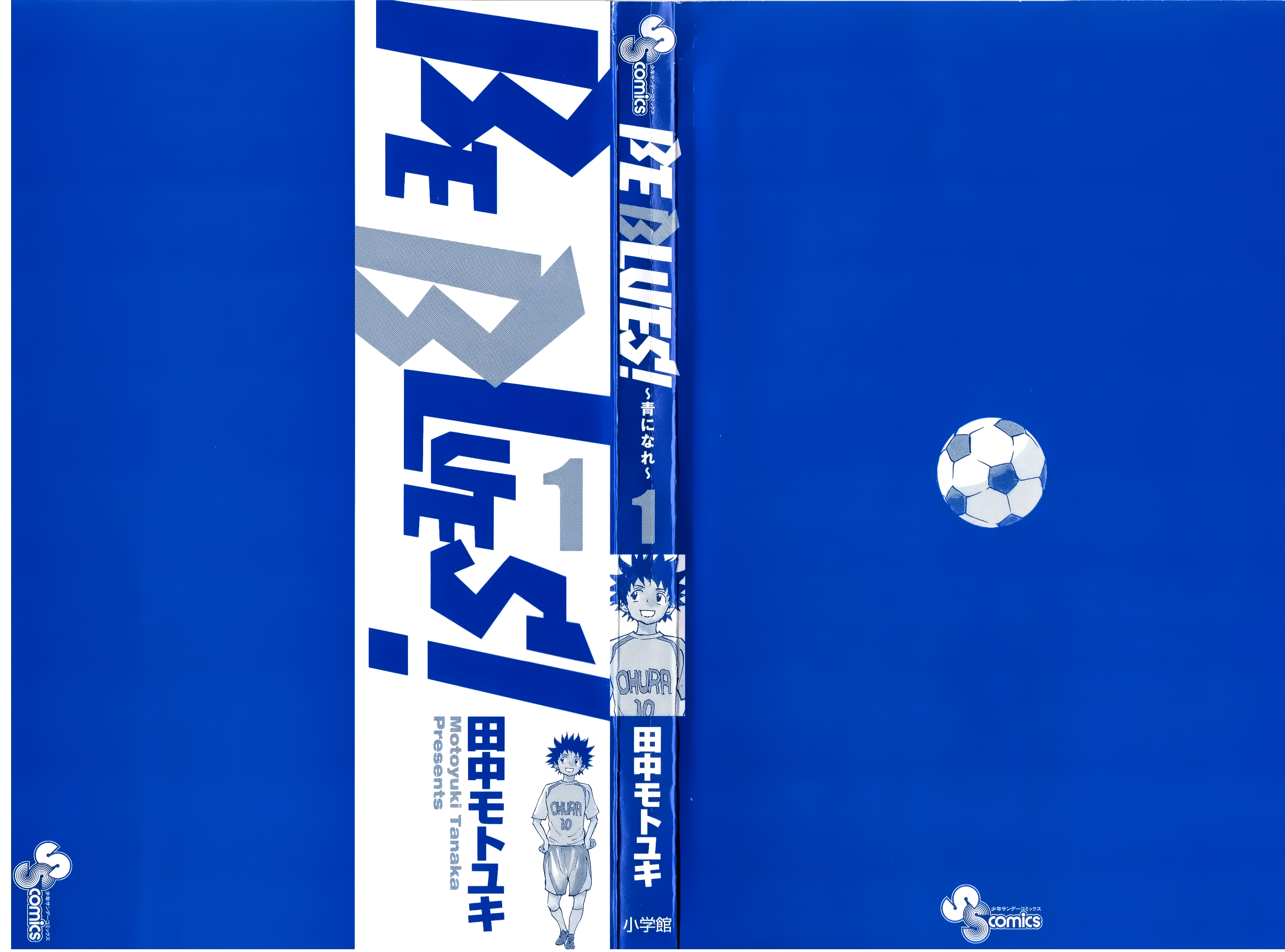 BE BLUES ~Ao ni Nare~ Bước khởi đầu 第3页