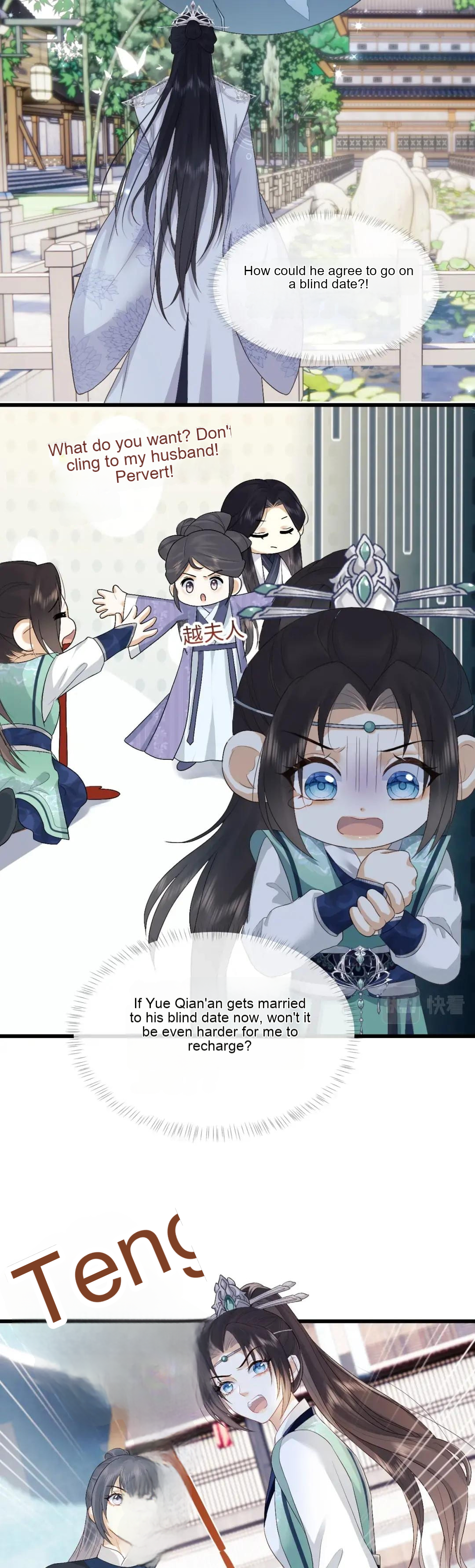After Transmigration, I Turned an Icy Chief to Become Tsundere Ch. 4 第13页