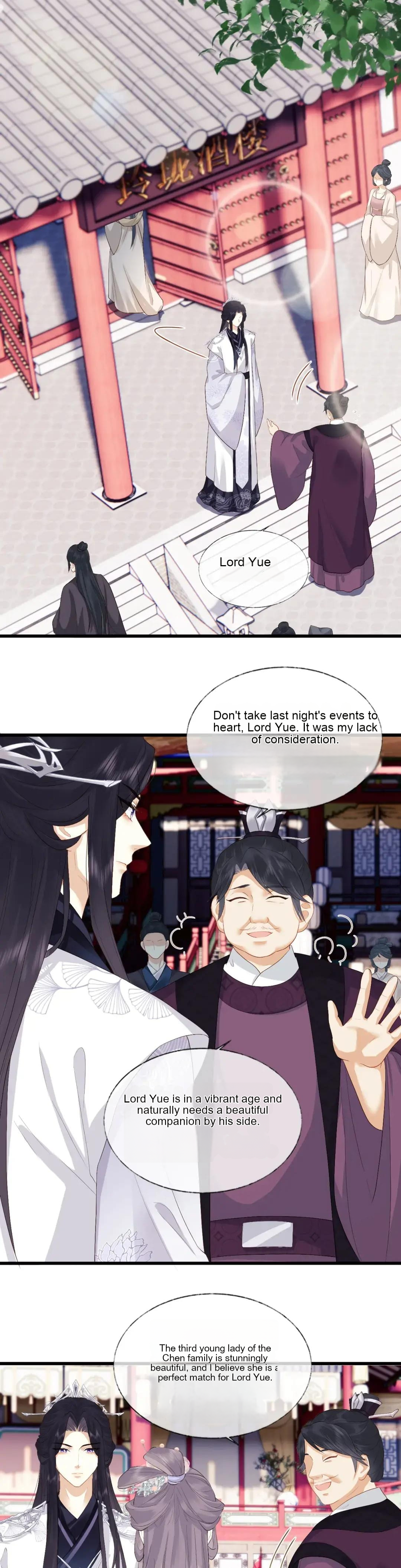 After Transmigration, I Turned an Icy Chief to Become Tsundere Ch. 4 第15页
