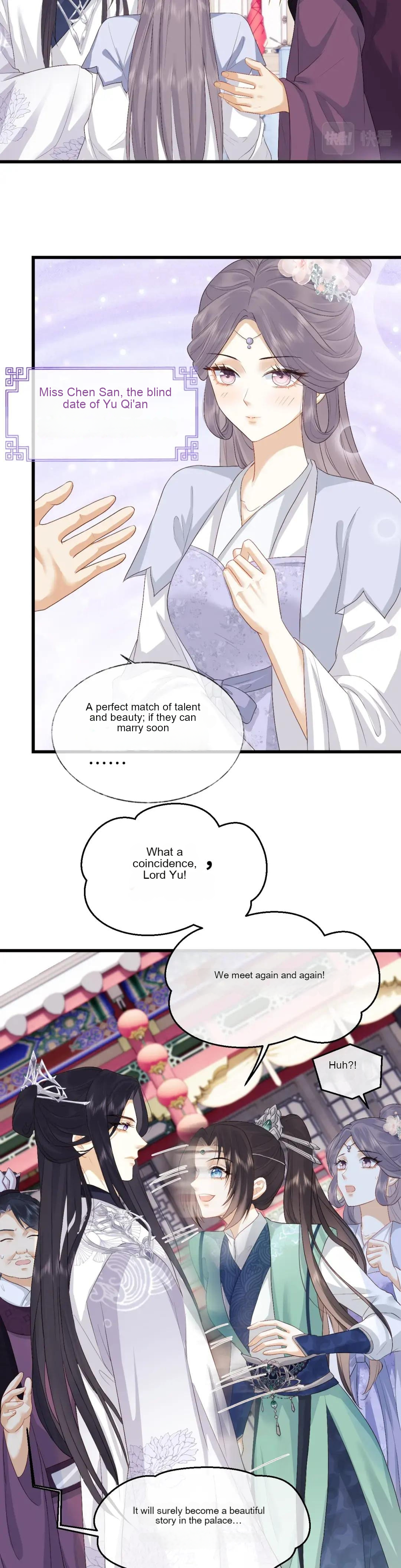 After Transmigration, I Turned an Icy Chief to Become Tsundere Ch. 4 第16页