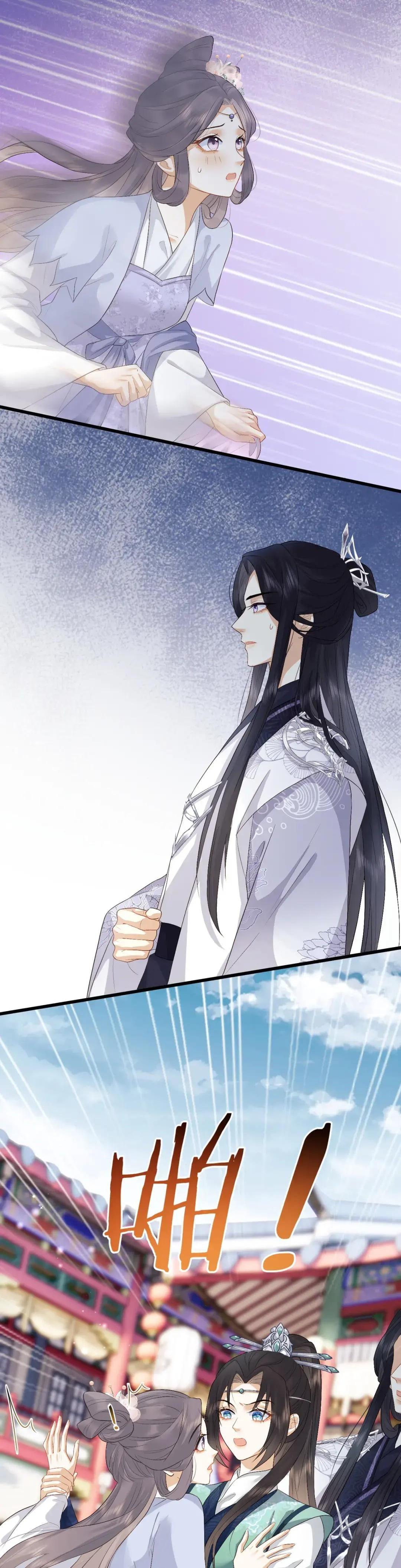 After Transmigration, I Turned an Icy Chief to Become Tsundere Ch. 4 第20页