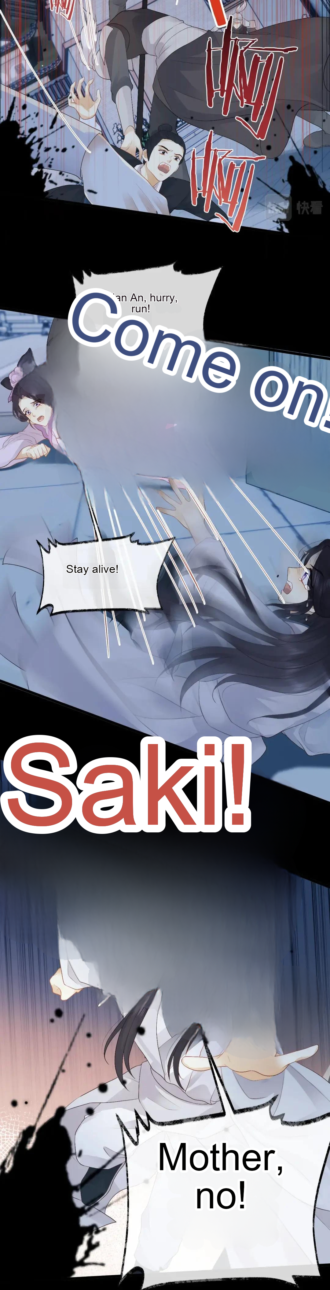 After Transmigration, I Turned an Icy Chief to Become Tsundere Ch. 4 第4页