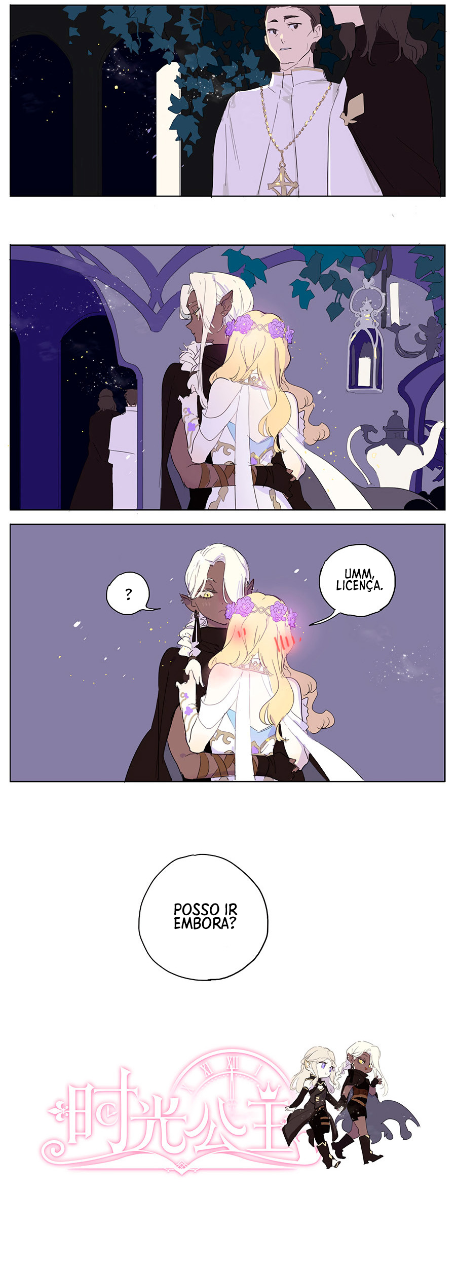 A Story About How a Human and an Elf Met Oneshot 第5页
