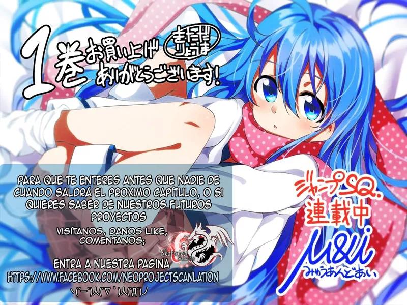 My Guardian Angel Vol. 0 Ch. 1 第25页
