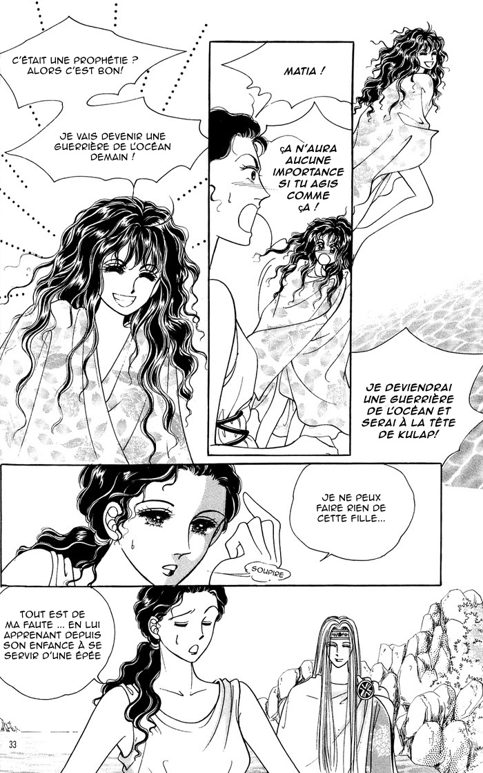 Legend of Nereid Ch. 1 第29页