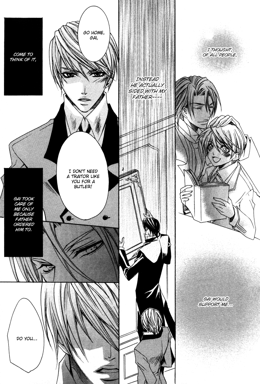 Shitsuji Game Vol. 1 Ch. 1 第18页
