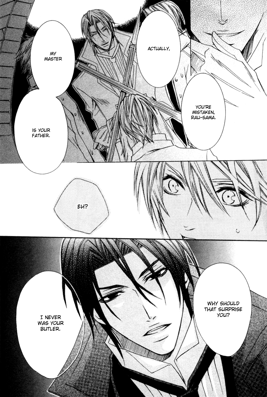 Shitsuji Game Vol. 1 Ch. 1 第31页