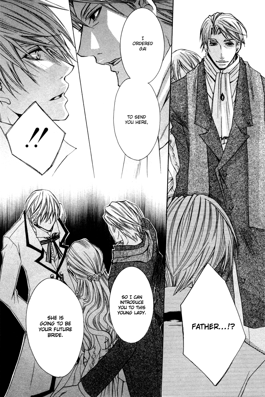 Shitsuji Game Vol. 1 Ch. 1 第33页