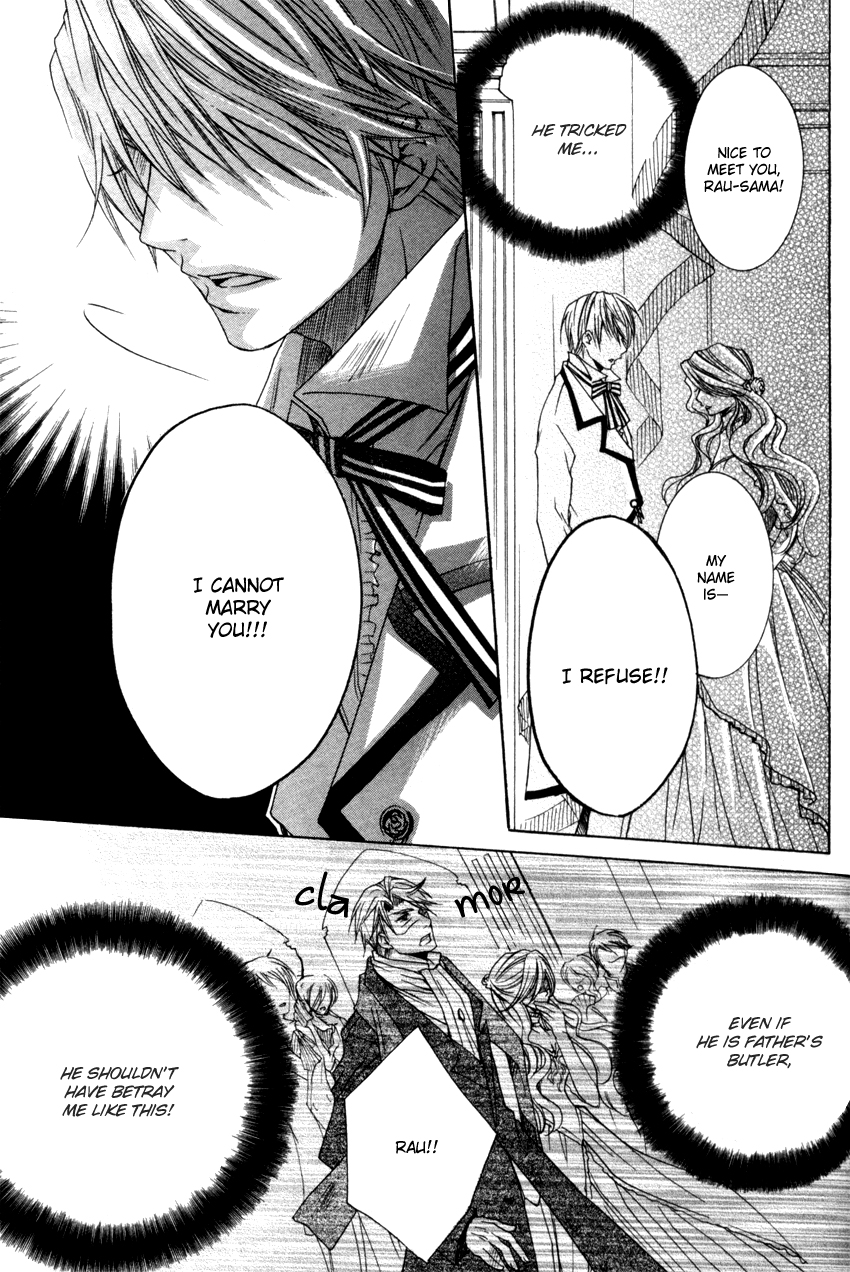 Shitsuji Game Vol. 1 Ch. 1 第34页