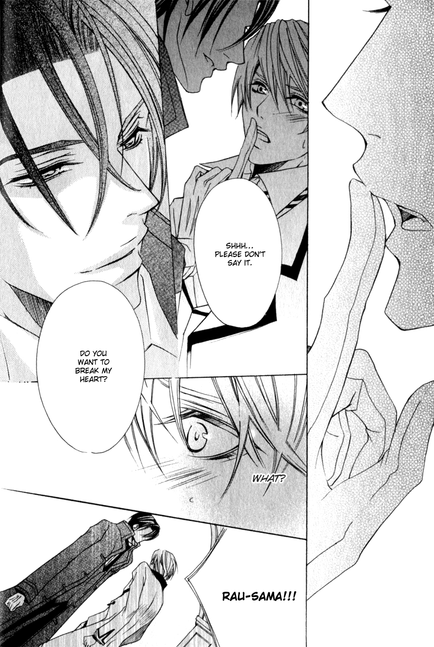 Shitsuji Game Vol. 1 Ch. 1 第37页