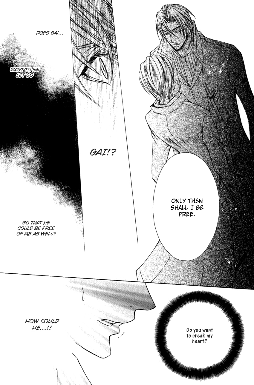 Shitsuji Game Vol. 1 Ch. 1 第41页
