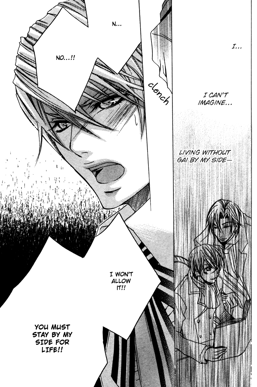 Shitsuji Game Vol. 1 Ch. 1 第42页