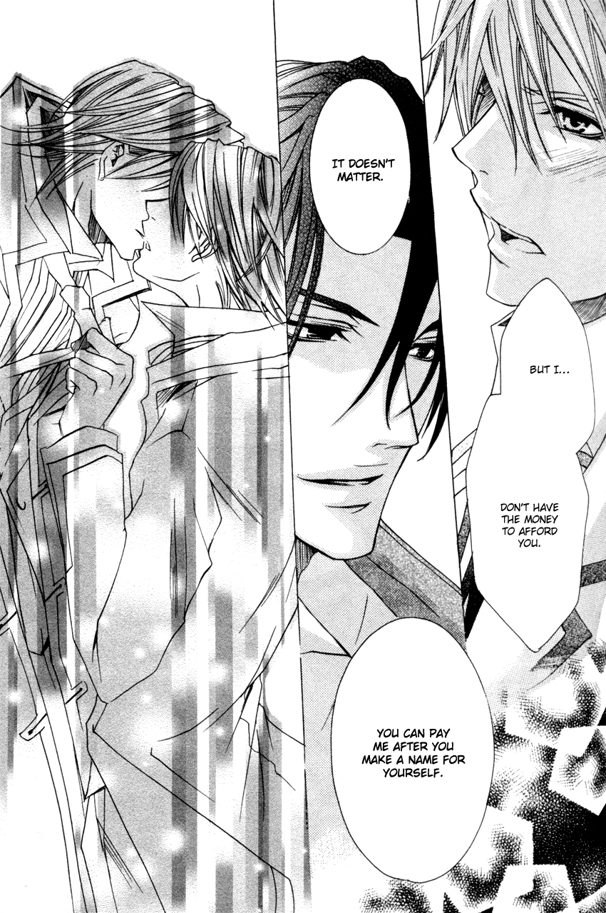 Shitsuji Game Vol. 1 Ch. 1 第45页