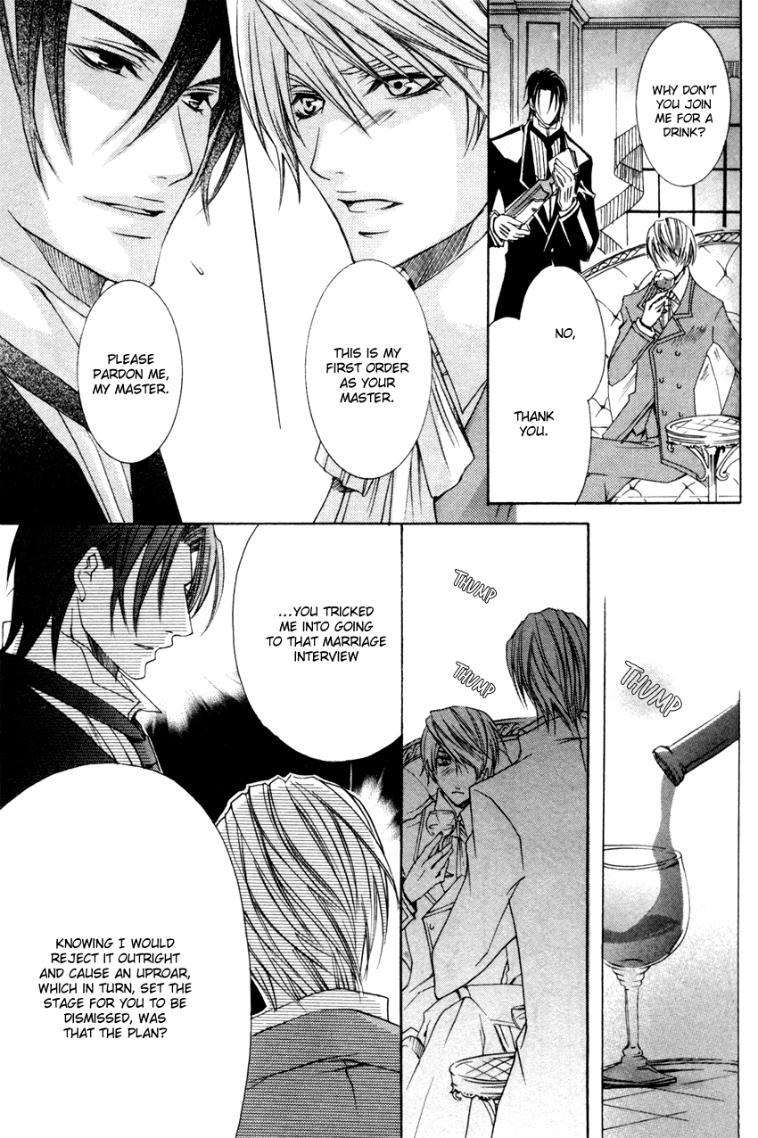Shitsuji Game Vol. 1 Ch. 1 第47页
