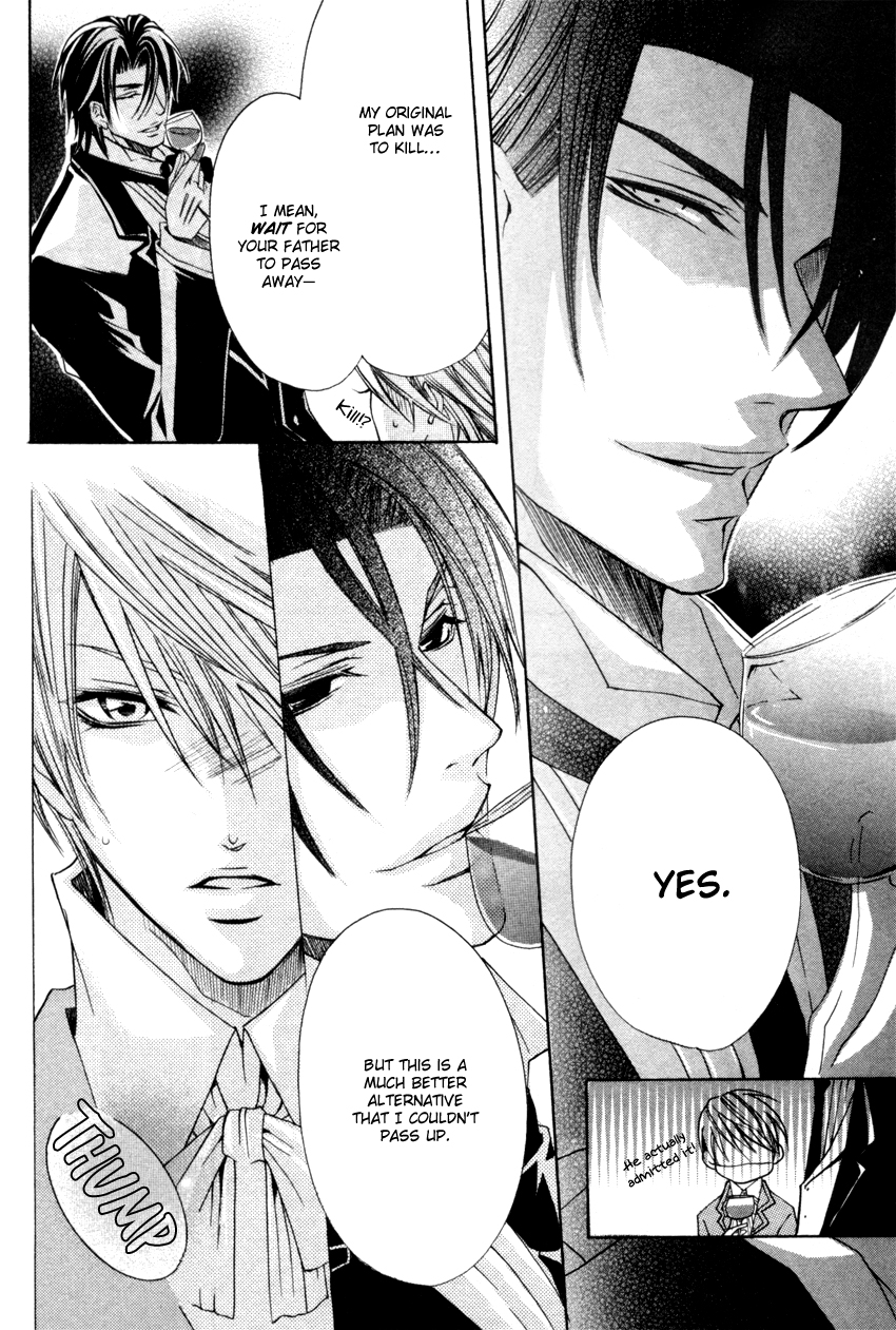 Shitsuji Game Vol. 1 Ch. 1 第48页