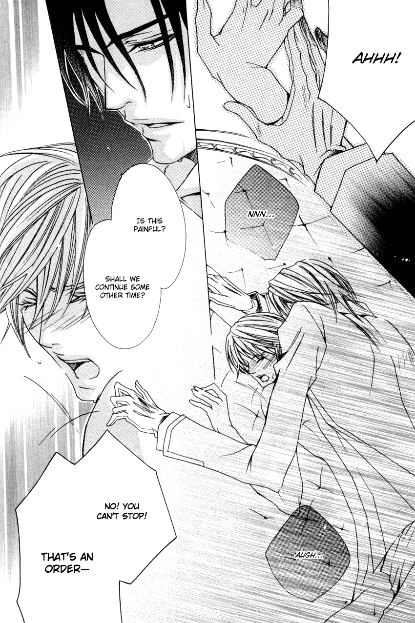 Shitsuji Game Vol. 1 Ch. 1 第54页