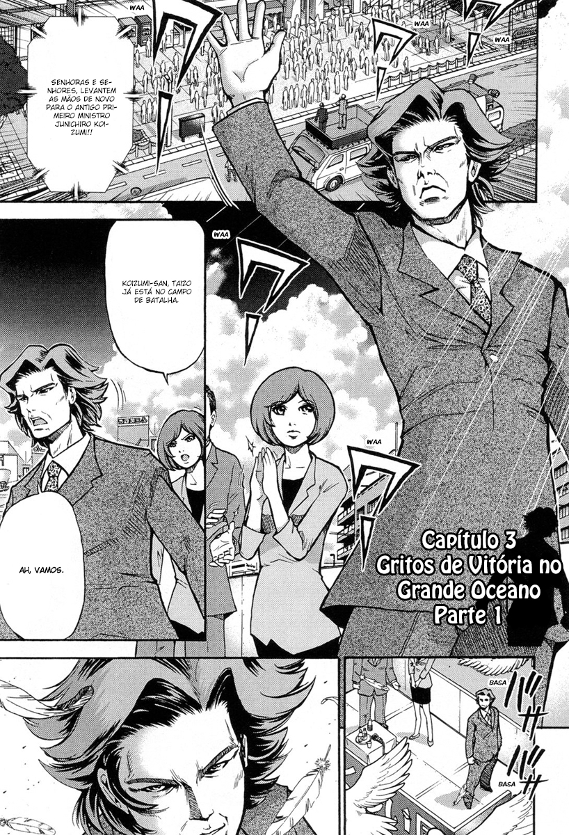 Reform with No Wasted Draws Vol. 1 Ch. 3 第2页