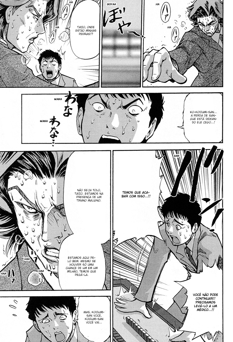 Reform with No Wasted Draws Vol. 1 Ch. 3 第13页