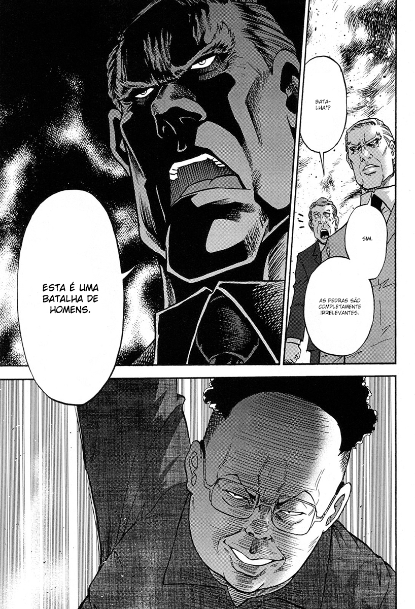 Reform with No Wasted Draws Vol. 1 Ch. 3 第15页