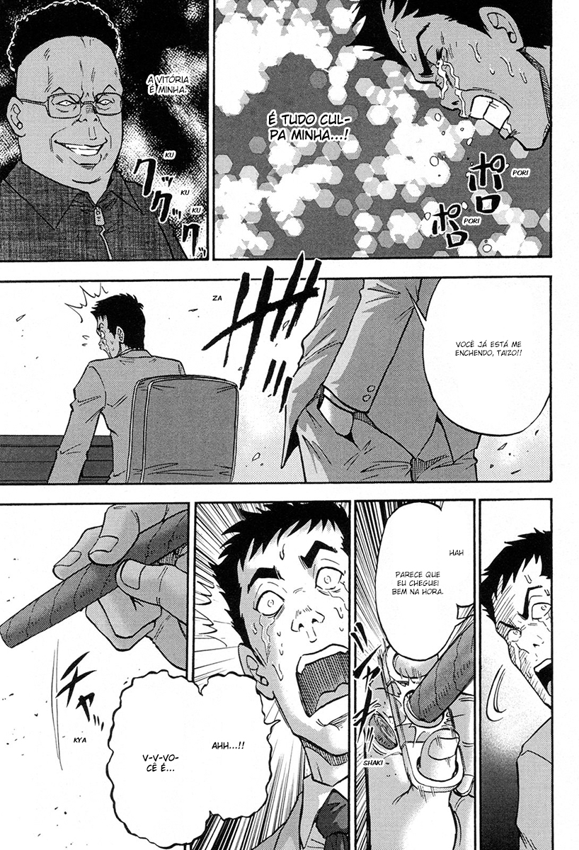 Reform with No Wasted Draws Vol. 1 Ch. 3 第17页