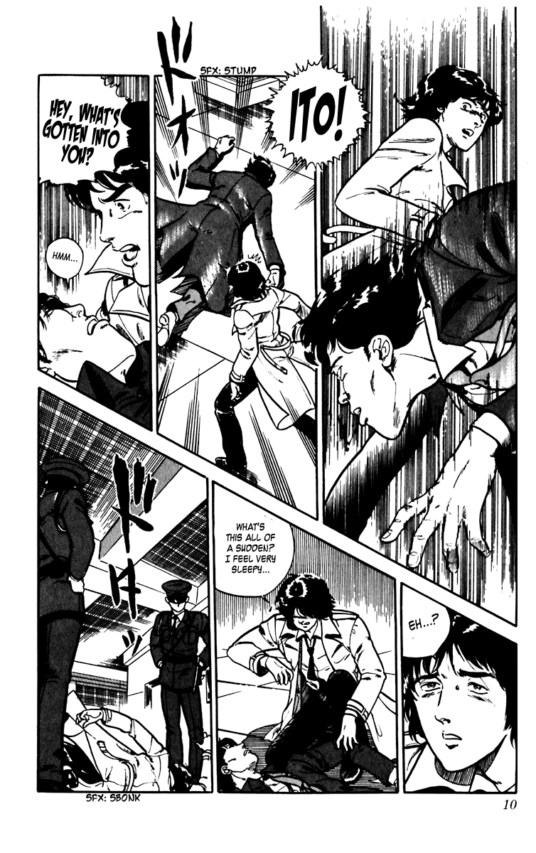 Cat's Eye Three Dynamite Sisters 第13页