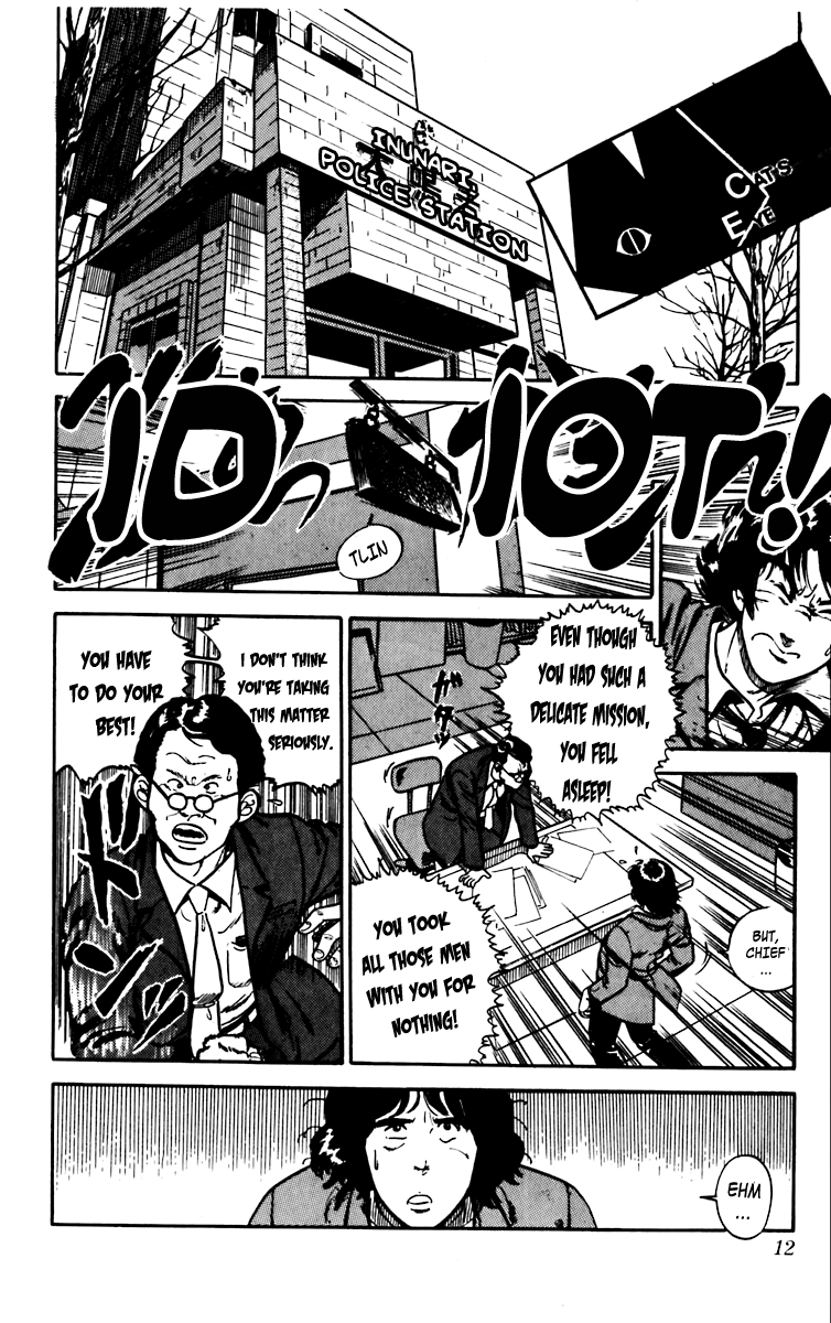 Cat's Eye Three Dynamite Sisters 第15页