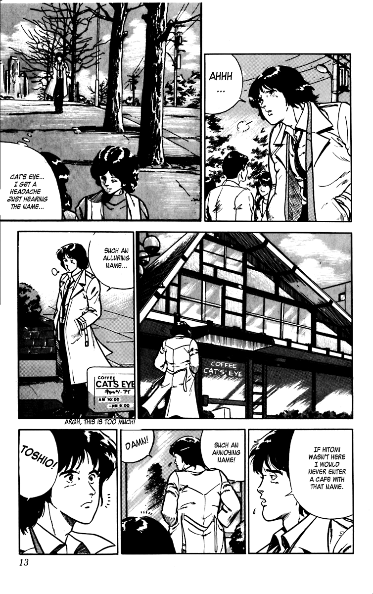 Cat's Eye Three Dynamite Sisters 第16页