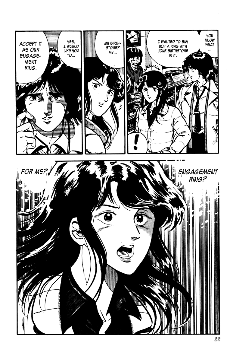 Cat's Eye Three Dynamite Sisters 第25页