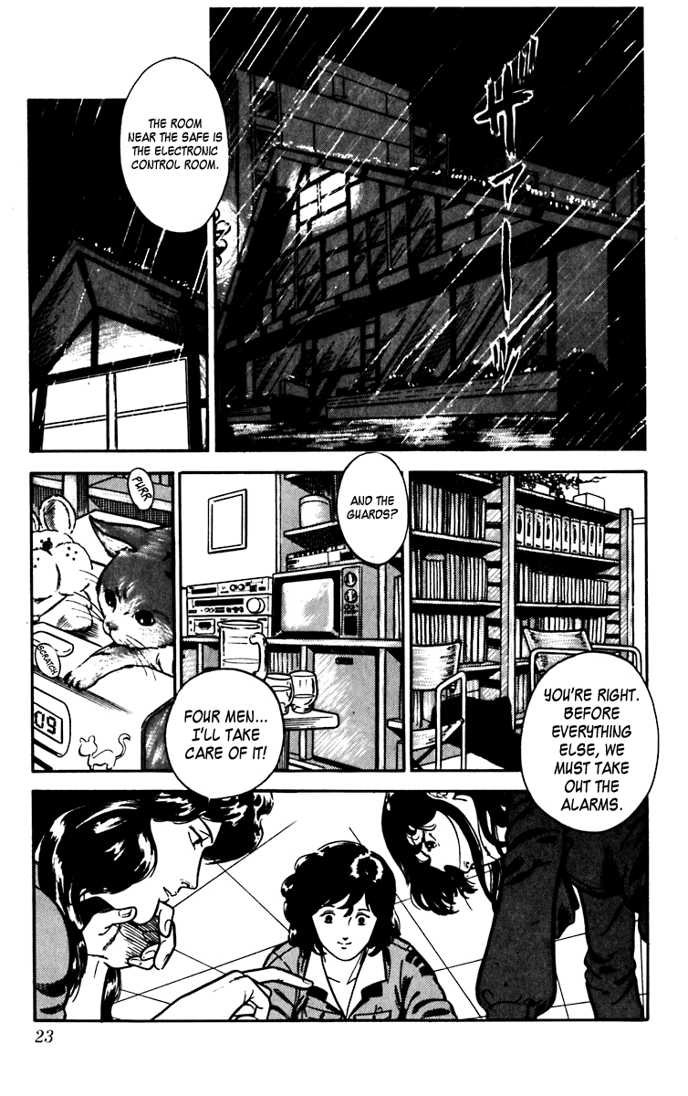 Cat's Eye Three Dynamite Sisters 第26页