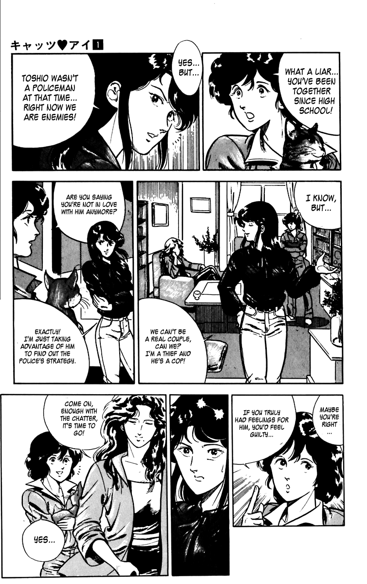 Cat's Eye Three Dynamite Sisters 第28页