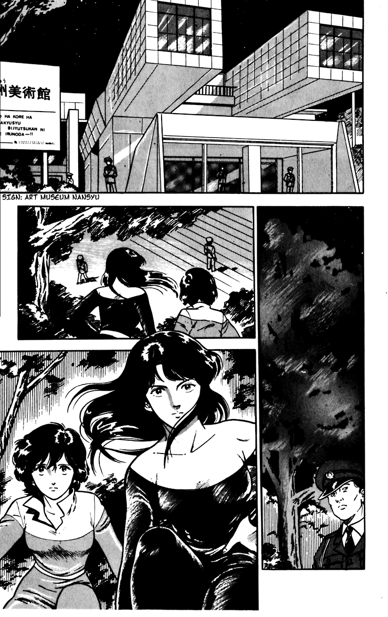 Cat's Eye Three Dynamite Sisters 第38页