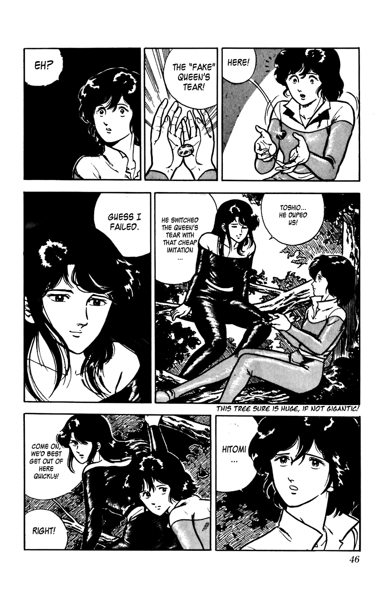 Cat's Eye Three Dynamite Sisters 第49页
