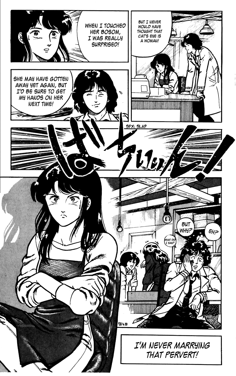 Cat's Eye Three Dynamite Sisters 第53页