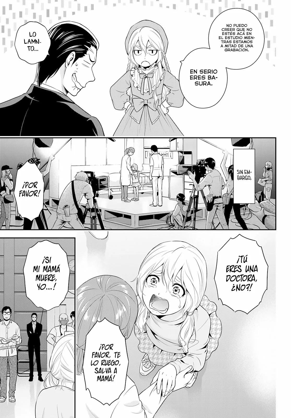 Gokumane! Oneshot 第18页