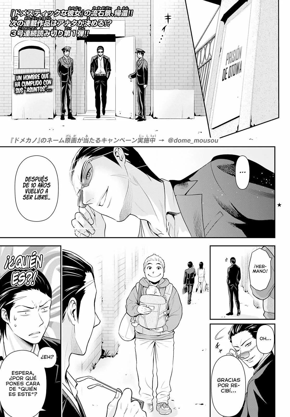 Gokumane! Oneshot 第4页