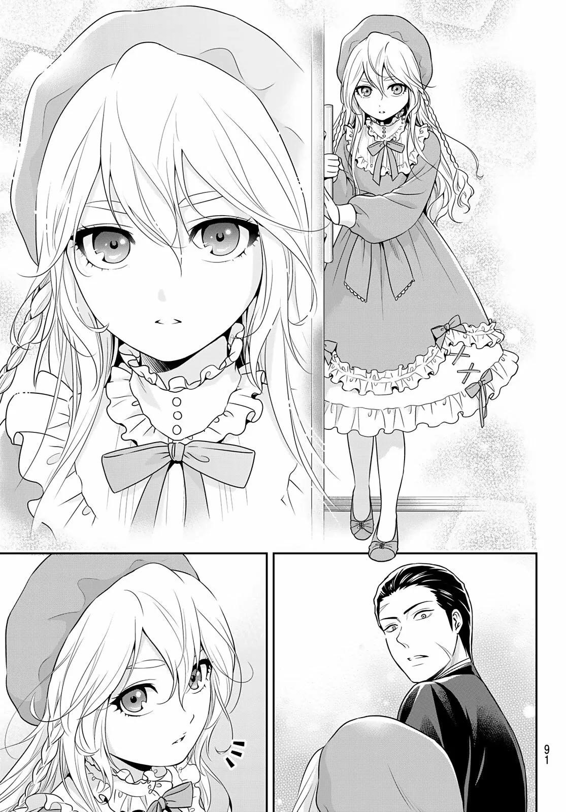 Gokumane! Oneshot 第8页