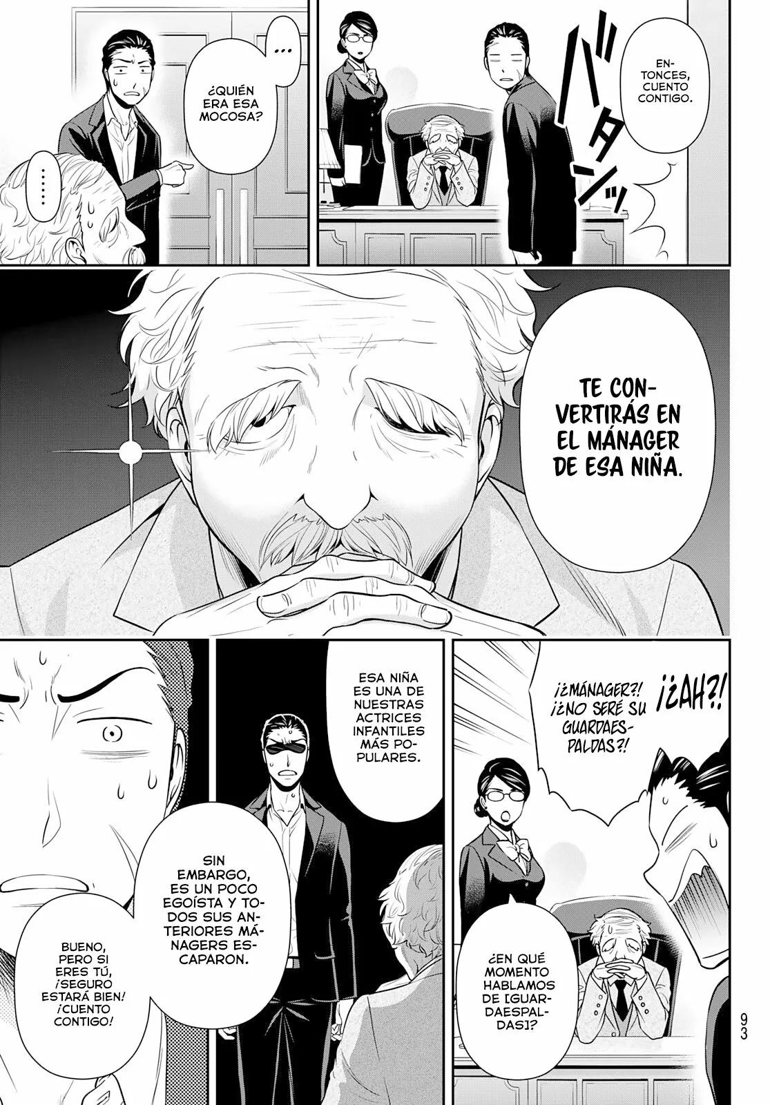 Gokumane! Oneshot 第10页