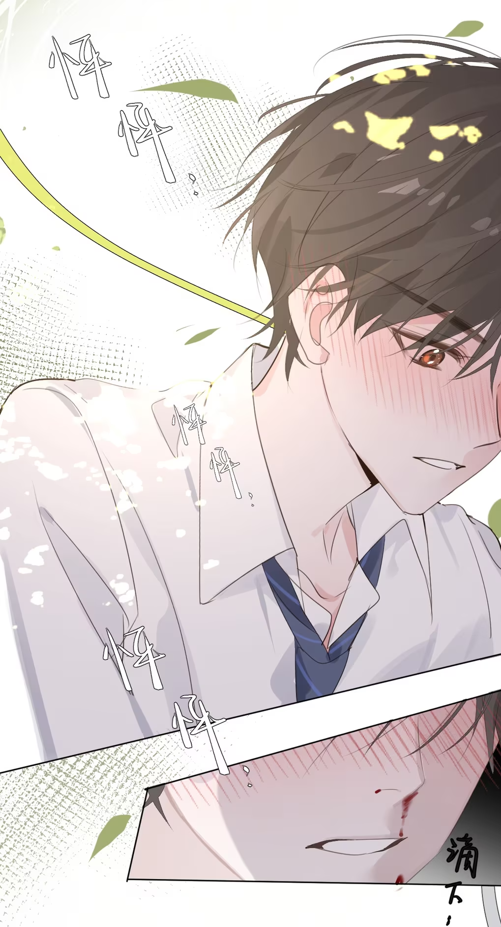 Bedtime Agreement Apple blossom 第31页