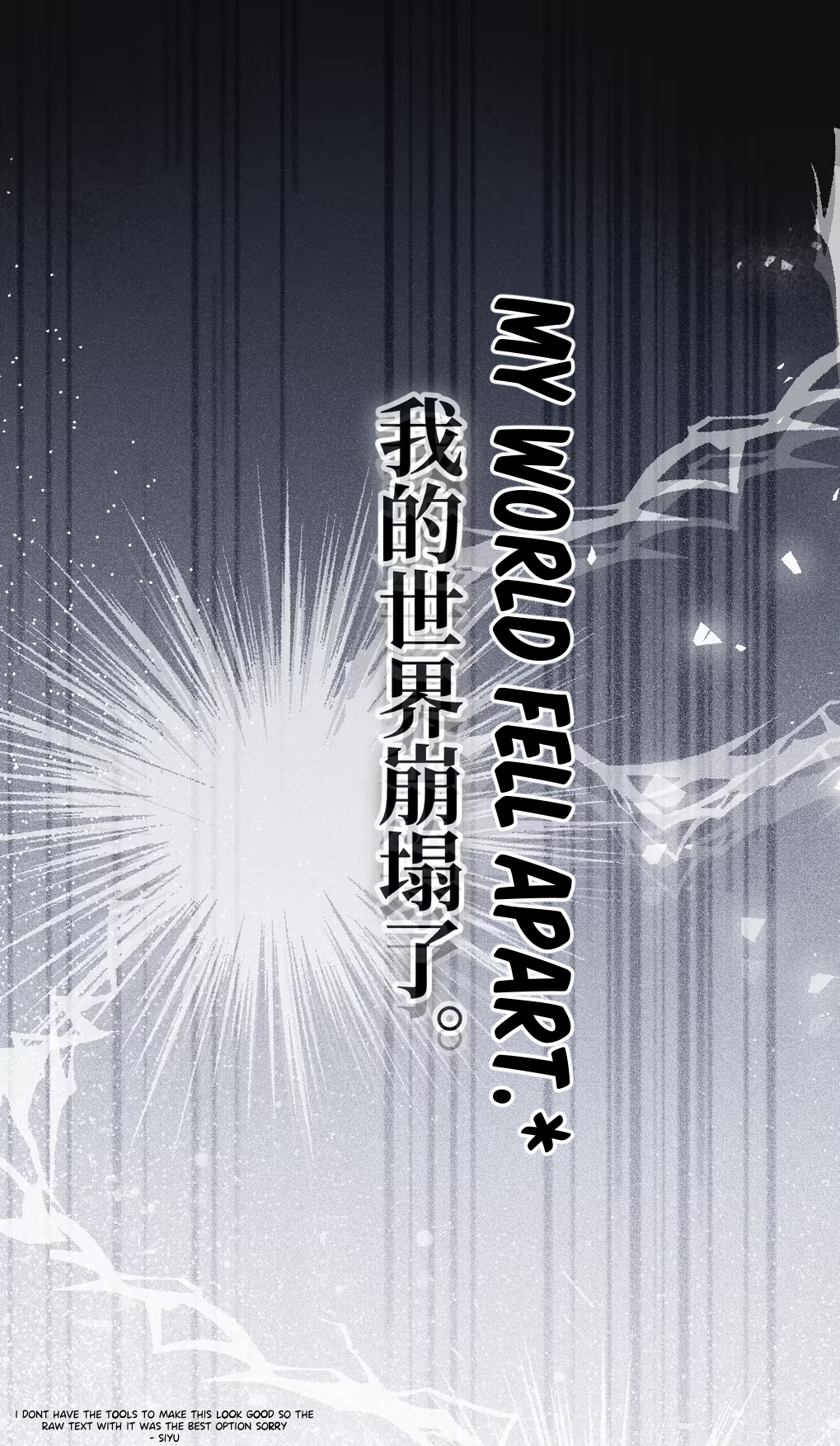 Bedtime Agreement 第7页