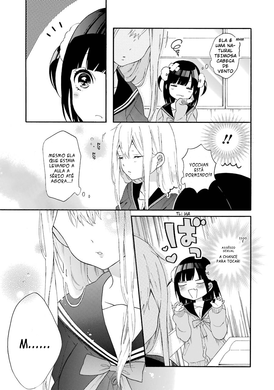 Girls × Sexual Harassment Life Vol. 1 Ch. 1 第11页