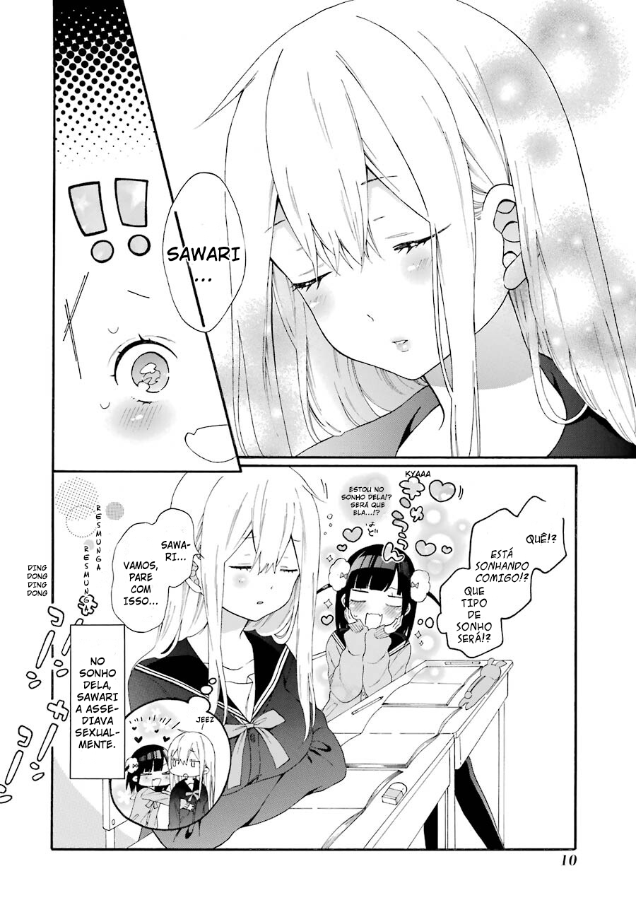 Girls × Sexual Harassment Life Vol. 1 Ch. 1 第12页