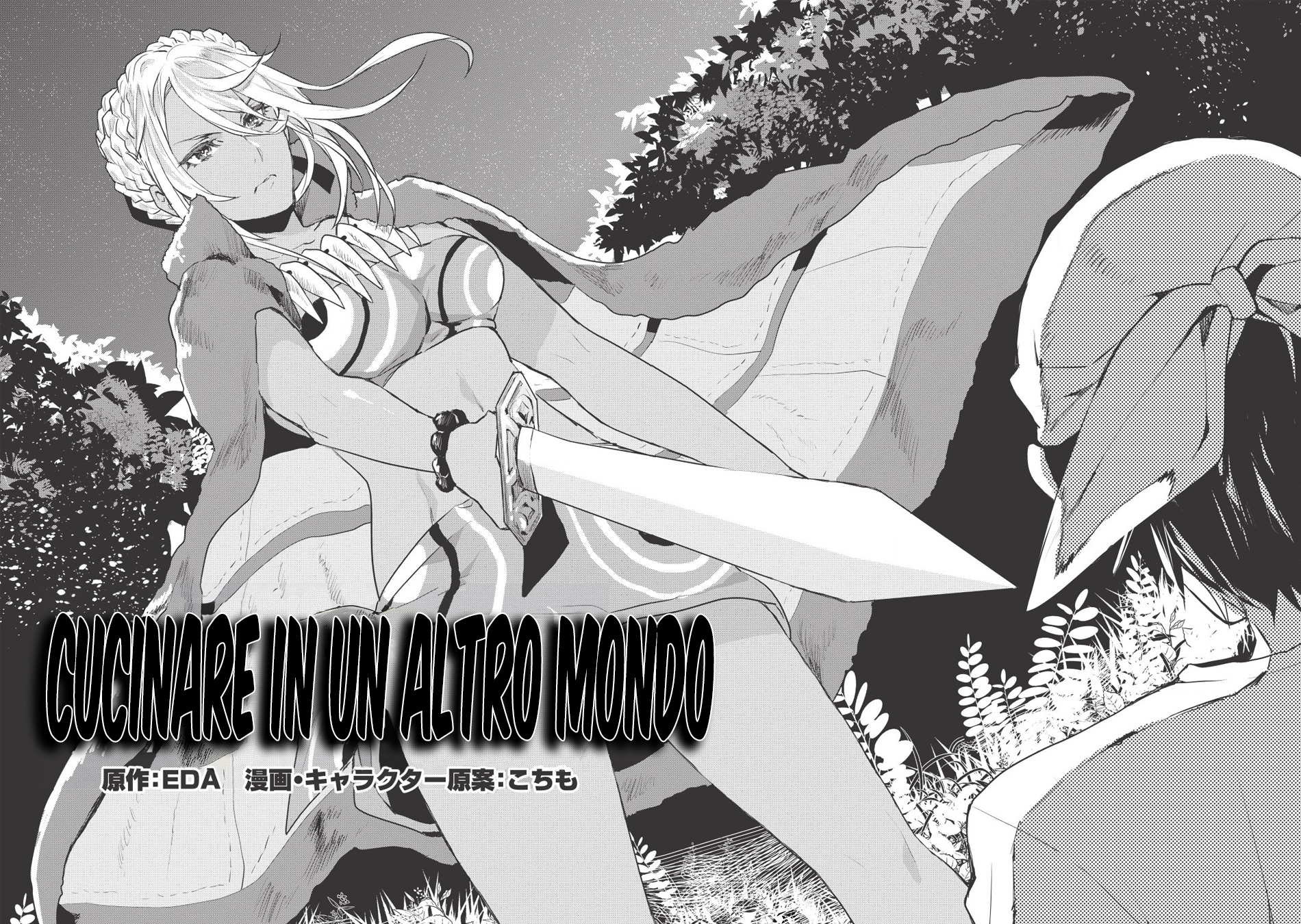 Isekai Ryouridou Prologo 第20页
