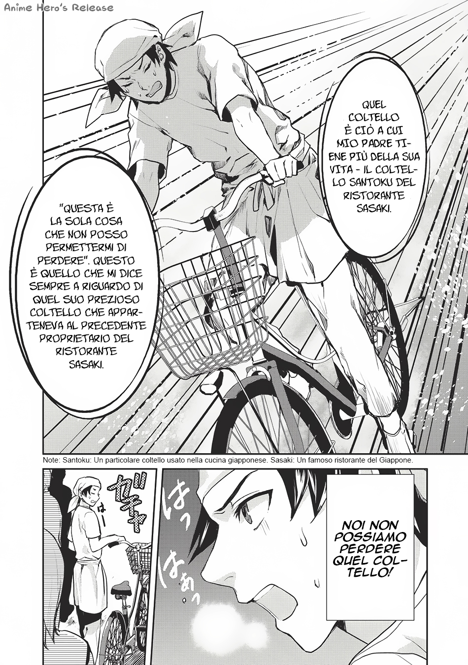 Isekai Ryouridou Prologo 第8页