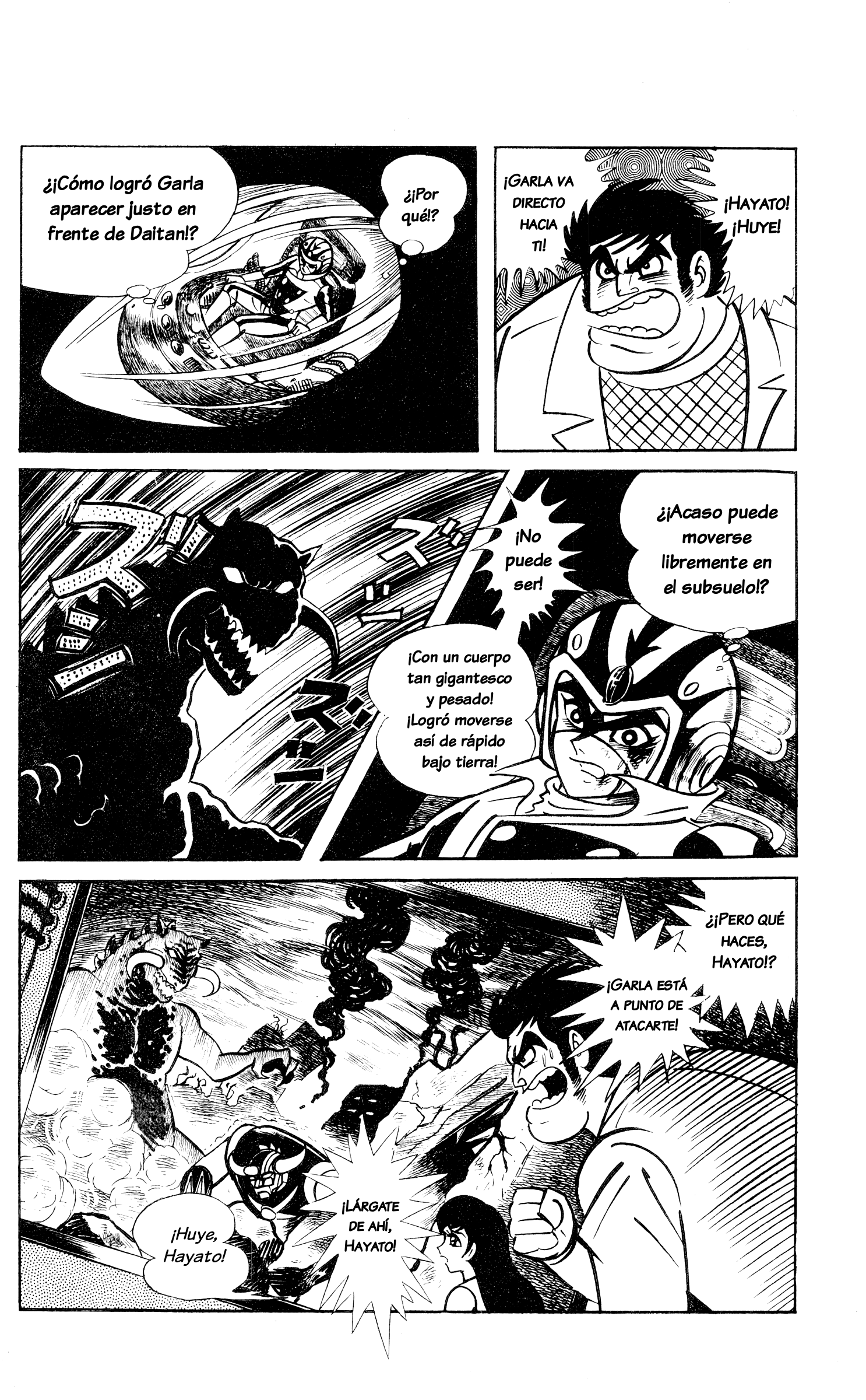 Garla Vol. 1 Ch. 5 第3页