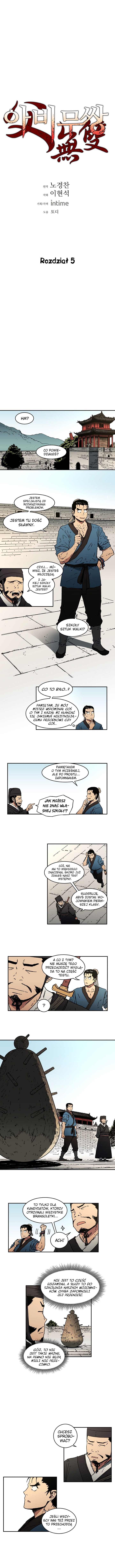 Abimussang Vol. 1 Ch. 5 第2页