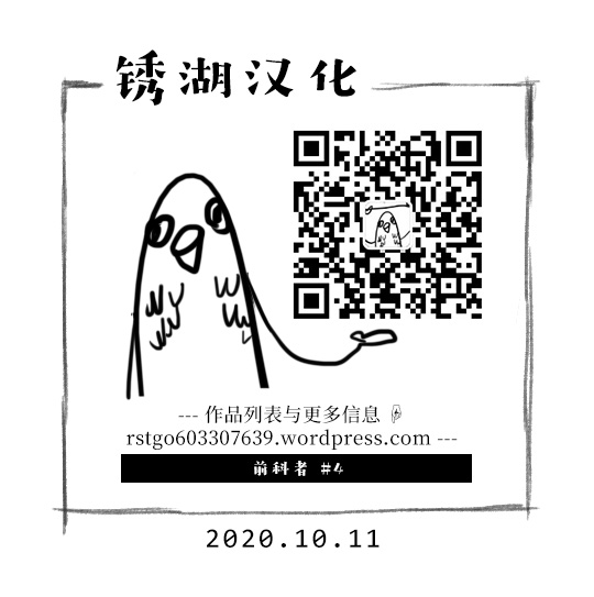 Zenkamono 世上有神吗？ 第25页