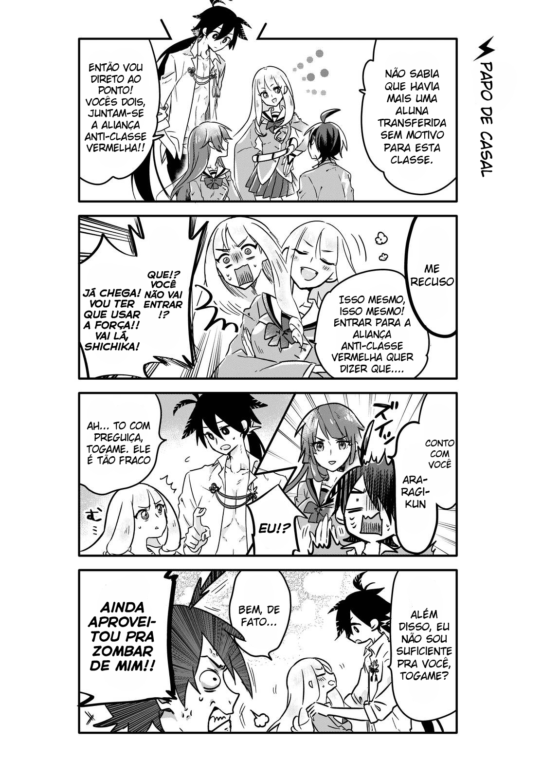 Seishun Kijinden! 240 Gakuen Vol. 1 Ch. 2 第10页